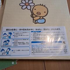 【未使用】手形足形メモリアルブック　写真立て他の画像