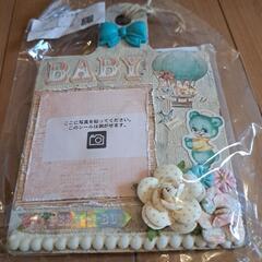 【未使用】手形足形メモリアルブック　写真立て他の画像