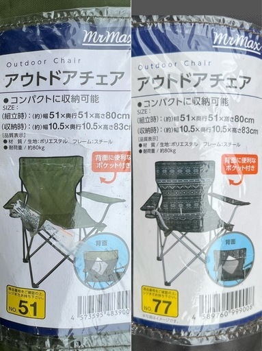 キャンプ　ロールテーブル➕チェア3脚