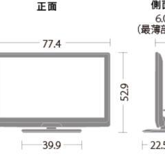 SHARP　AQUOS 　LC-32V5 32インチ 液晶テレビ の画像