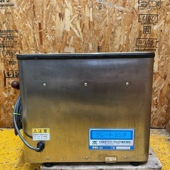 C(7284) グレートミンチ WMG-22 3相200V 50/60Hz 業務用 厨房機器 直接引き取り歓迎 大阪の画像