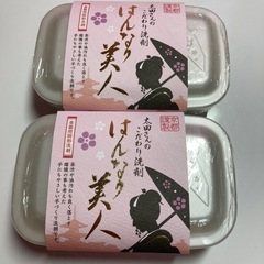 はんなり美人