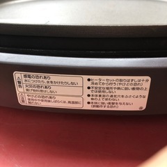 NO:3660 象印　ホットプレートの画像