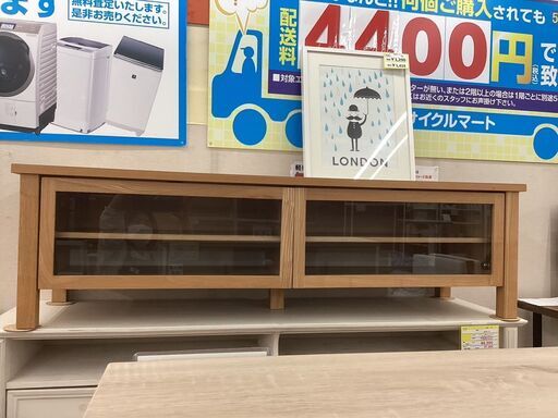 人気の廃盤モデル⭐無印良品⭐MUJI AVボード/テレビボード⭐タモ