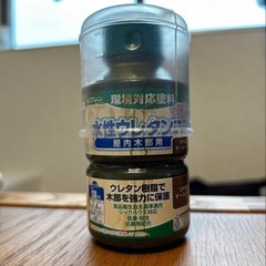 ワシン　水性ウレタンニス　つや消し　屋内木部用　オールナット　ウレタン樹脂