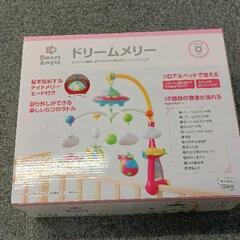0603-301 ドリームメリー