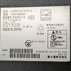 富士通ノートパソコンNo1  A579/Aグレードアップ品ですの画像