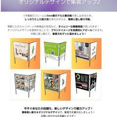 【集客アップに】再利用できるV字型アルミ看板フレーム！視認性◎の画像