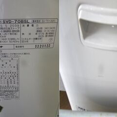 ◆CORONA/コロナ◆半密閉式石油ストーブ【SVD-70BSL】2021年製 灯油 木造18畳まで /コンクリート29畳までの画像
