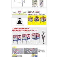 【集客アップに】再利用できるV字型アルミ看板フレーム！視認性◎の画像