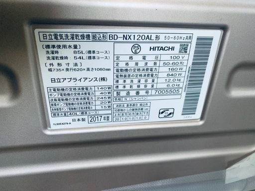  超高年式✨送料設置無料❗️家電2点セット 洗濯機・冷蔵庫 