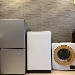 【家電3点セット】一人暮らしに最適！冷蔵庫・洗濯機・洗濯乾燥機セット