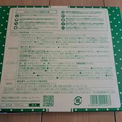 【未使用】Frosch 洗剤スポンジセットの画像