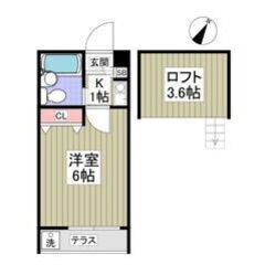 💜💙フリーレント1ヶ月付き💙💜敷礼ゼロ✨小金城趾駅徒歩7分🎶賃料...