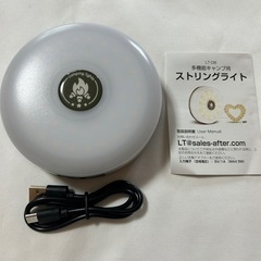 新品未使用　ランタン　ストリングライト　多機能キャンプ用の画像