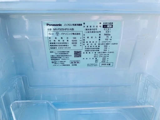  超高年式✨送料設置無料❗️家電2点セット 洗濯機・冷蔵庫 