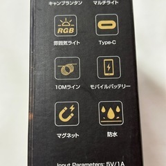 新品未使用　ランタン　ストリングライト　多機能キャンプ用の画像