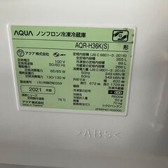 アクア 冷凍冷蔵庫 4ドア 355L AQR-H36K(S) 2021年製の画像
