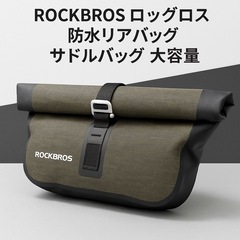 ROCKBROS 防水ハンドルバーバッグ ロールトップ 自転車 ...