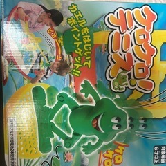 ケロケロテニス