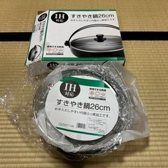 すき焼き鍋
