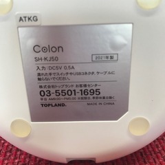 加湿器　Colon  TOPLAND  SH-KJ50  2021年製の画像
