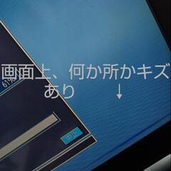 MITSUBISHI　液晶テレビの画像