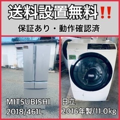  送料設置無料❗️家電2点セット 洗濯機・冷蔵庫 