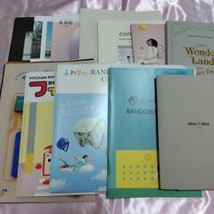 ラン活応援🎒