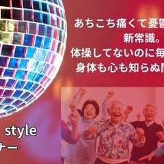 ディスコパーティー開催の画像