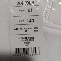 未開封キッズ用品の画像