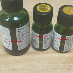 【無印良品】エッセンシャルオイルの画像