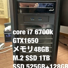 i7 6700k GTX1650 ゲーミングPC パソコン 