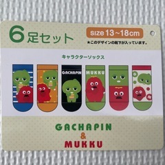 くつ下　子供用　13〜18㎝の画像