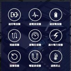 モバイル充電の画像
