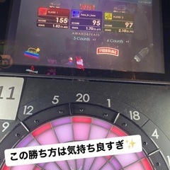 6月3日夕方まで新宿でダーツしませんか - 新宿区