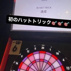 6月3日夕方まで新宿でダーツしませんか