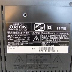 ORION 液晶テレビ 22型 地デジ対応 リモコン付き シルバー 動作品の画像