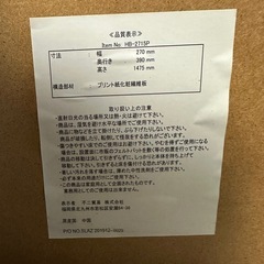 姿見鏡の画像