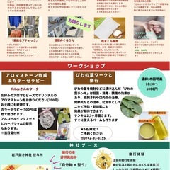 ワンちゃんのバンダナの画像