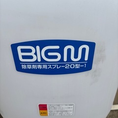 除草剤専用スプレー　の画像