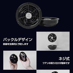 40V ファンバッテリー 6段階風力調節 日本製モーター 90mmPSE認証済 ファンバッテリーセット 空調作業服 空調服 の画像