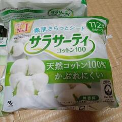 【お話し中】おりものシートの画像