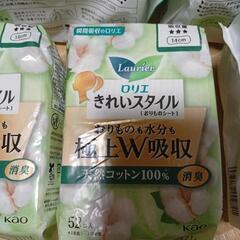 【お話し中】おりものシートの画像
