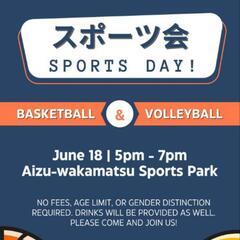 外国人とスポーツをやろう❗ - 会津若松市