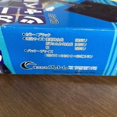 【未使用】折りたたみ式 カーシャベルの画像