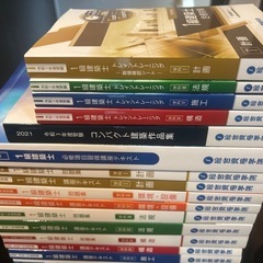 一級建築士テキスト（総合資格）令和3年版の画像