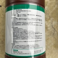 排水管洗浄液1.8リットル　2個セットの画像