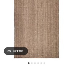 【交渉中】IKEA ジュートラグ【LOHALS】の画像