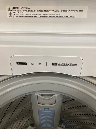 取りに来れる方限定！Hisenseの洗濯機です！